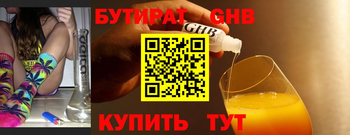 ГАШ  МАРИХУАНА  Людиново  MDMA  Меф кристаллы  Вход с VPN  Cocaine 