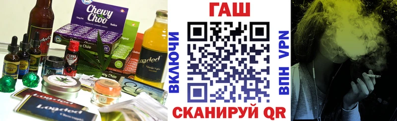 Cannafood конопля  Людиново 