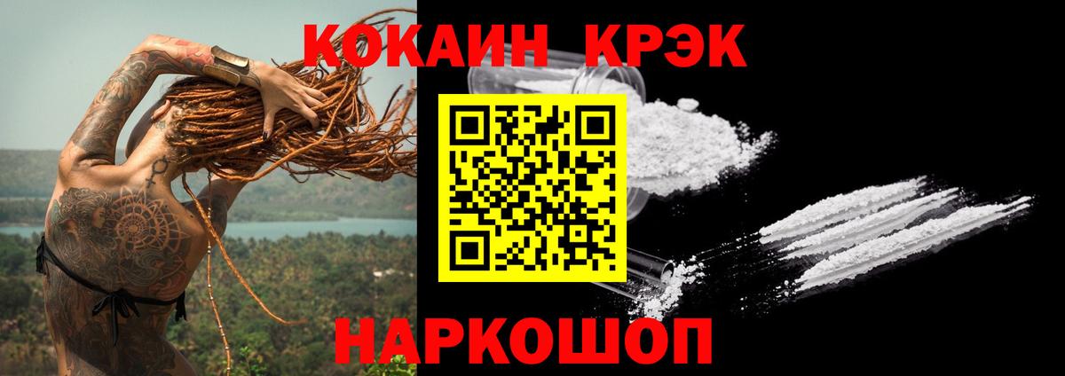 КОКАИН Колумбийский Людиново