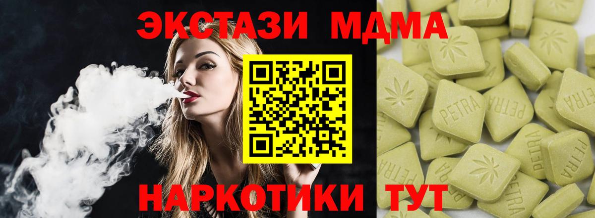 Экстази Дубай Людиново