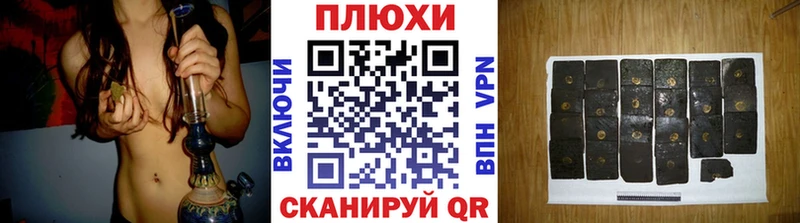 Гашиш Изолятор Людиново