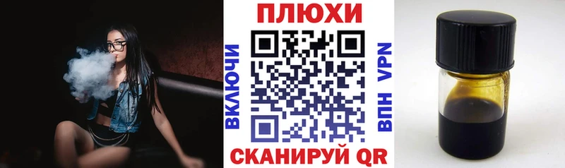 Гашиш 40% ТГК  omg как войти  Людиново 