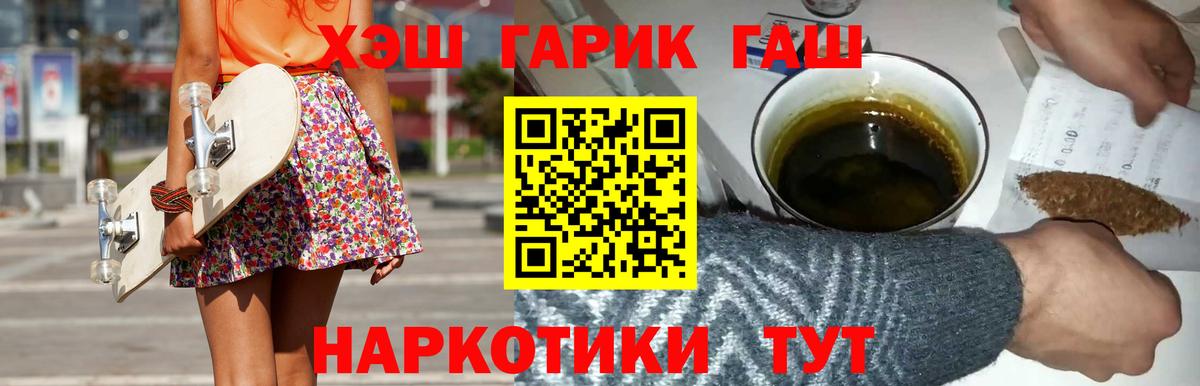 ГАШ Ice-O-Lator Людиново
