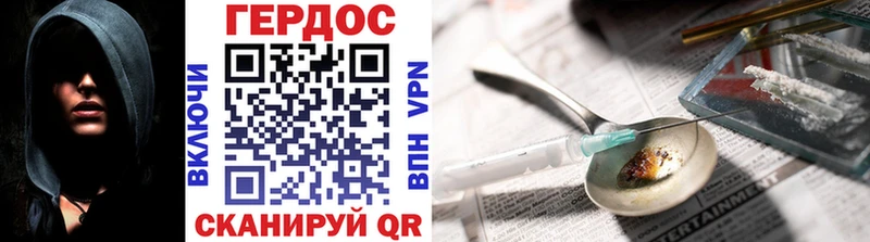 darknet Telegram купить наркотик Людиново Героин Афган гидра онион