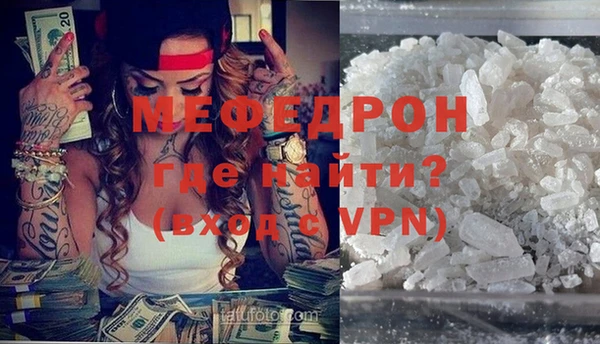 спайс Медвежьегорск