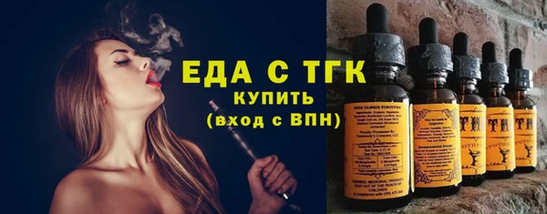 эйфоретик Медногорск