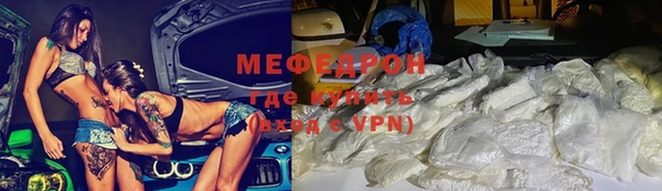 кокс Бронницы