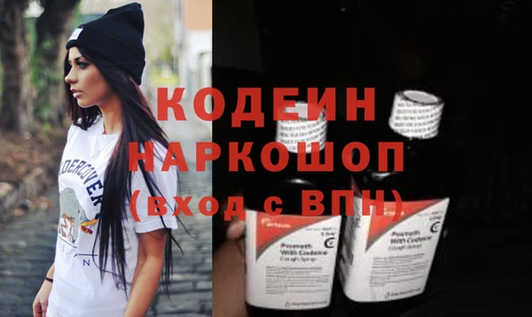 каннабис Магас