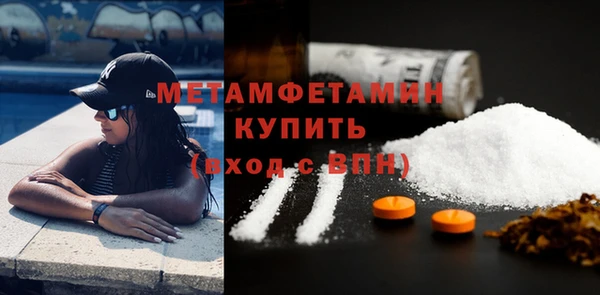 спайс Медвежьегорск