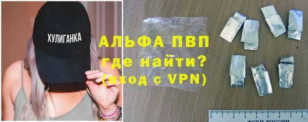 меф VHQ Вяземский