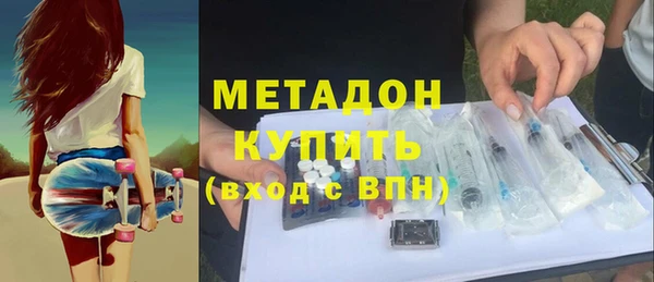 эйфоретик Медногорск