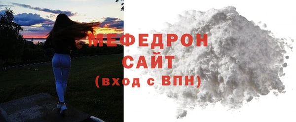 эйфоретик Медногорск