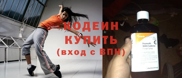 эйфоретик Медногорск
