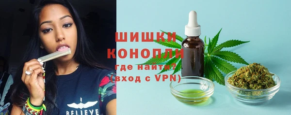 каннабис Магас