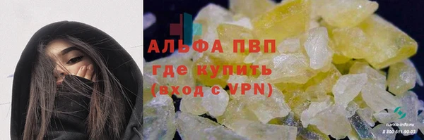 спайс Медвежьегорск