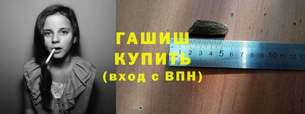 спайс Медвежьегорск