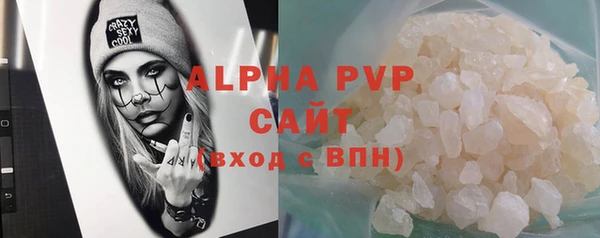 альфа пвп VHQ Бугульма