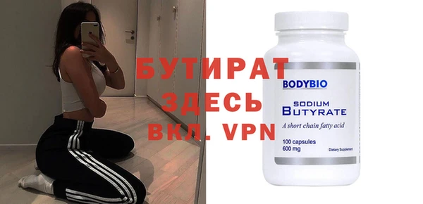 спайс Медвежьегорск