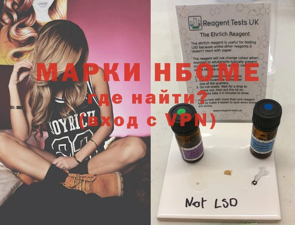 спайс Медвежьегорск