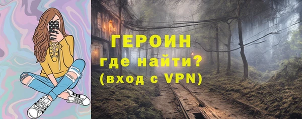 спайс Медвежьегорск