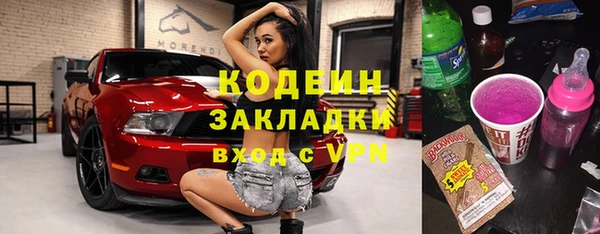 спайс Медвежьегорск