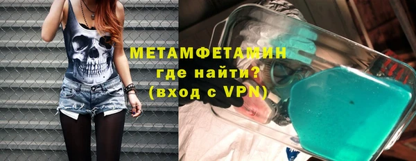 каннабис Магас