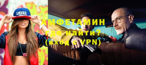 спайс Медвежьегорск