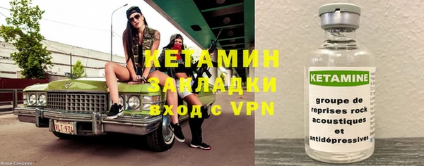 меф VHQ Магадан