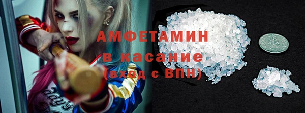 эйфоретик Медногорск
