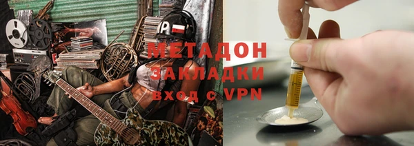 эйфоретик Медногорск