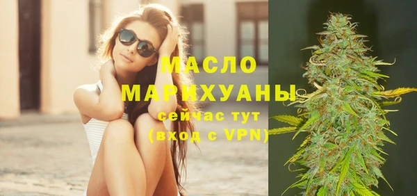 эйфоретик Медногорск