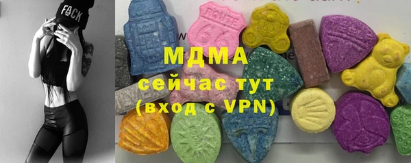 эйфоретик Медногорск