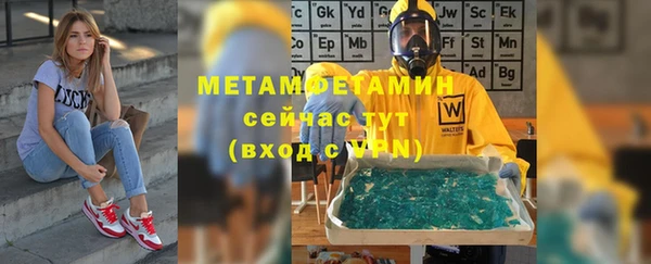 спайс Медвежьегорск