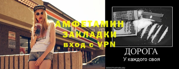 спайс Медвежьегорск