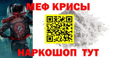 первитин Ирбит