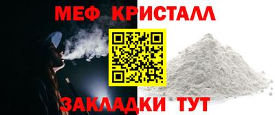 синтетический гашиш Ипатово