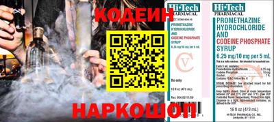 таблы Изобильный