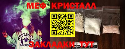 первитин Ирбит