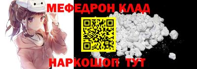 первитин Ирбит