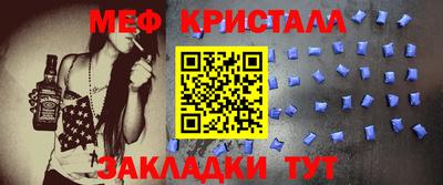 первитин Ирбит