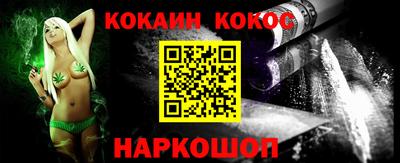 синтетический гашиш Ипатово