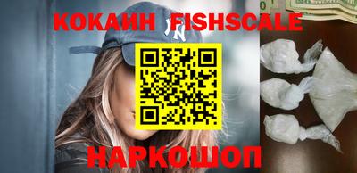 синтетический гашиш Ипатово