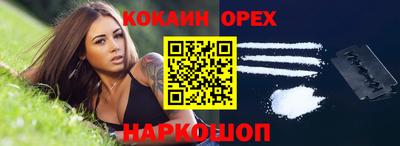 синтетический гашиш Ипатово