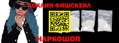 синтетический гашиш Ипатово