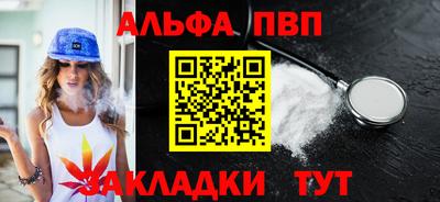 первитин Ирбит