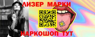 синтетический гашиш Ипатово