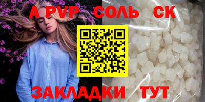 синтетический гашиш Ипатово