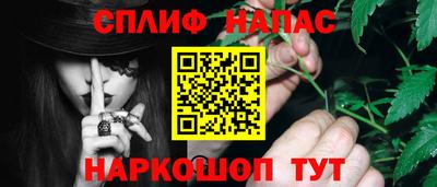 синтетический гашиш Ипатово