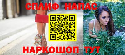 синтетический гашиш Ипатово