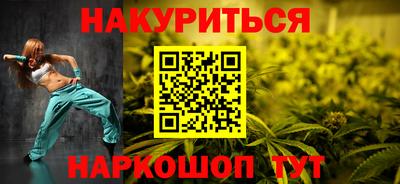 синтетический гашиш Ипатово